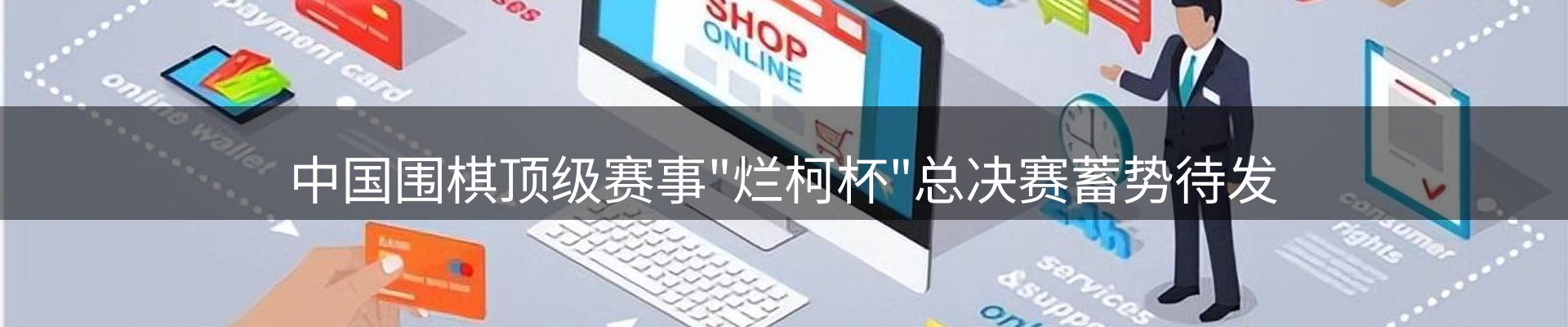 企业推荐